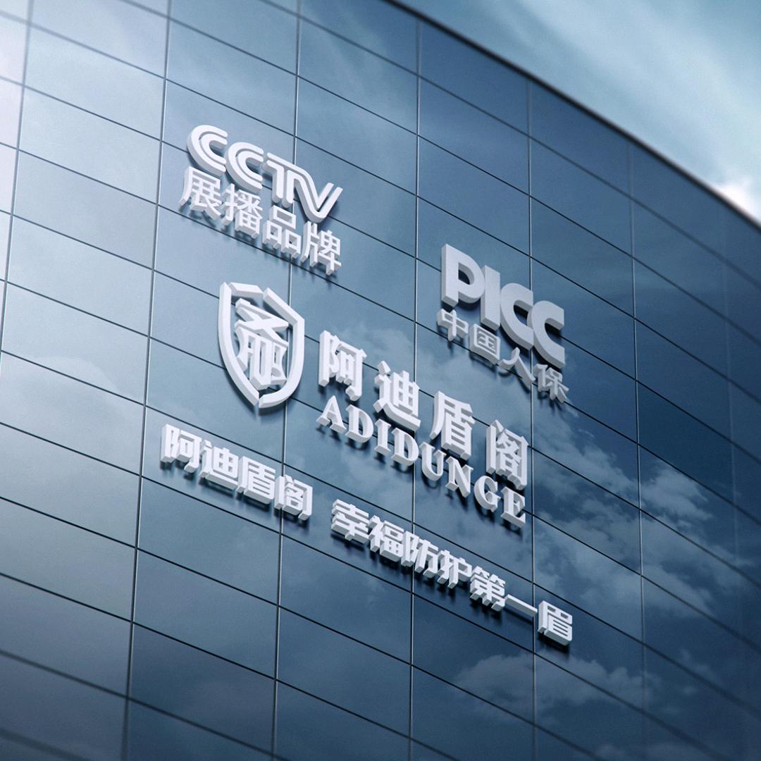 南蛮子～伟哥～铝型材～门窗的搬运工