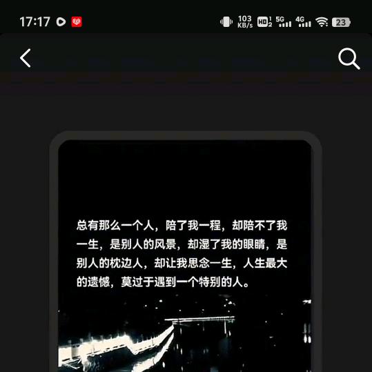 Dear28180701