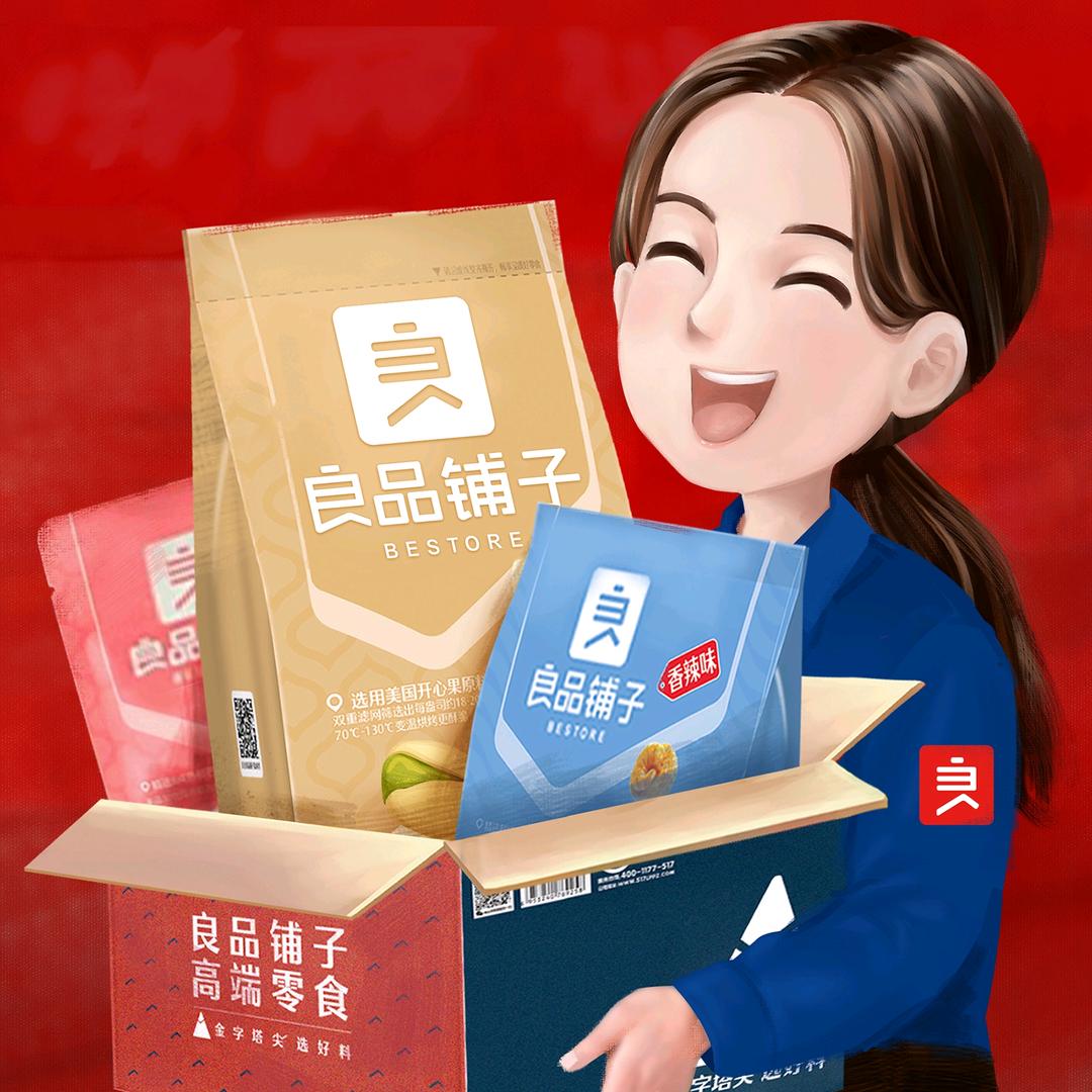 小小良