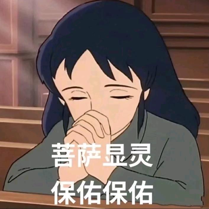 幸运张
