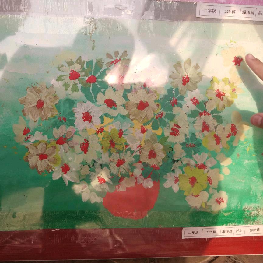 欣欣向荣