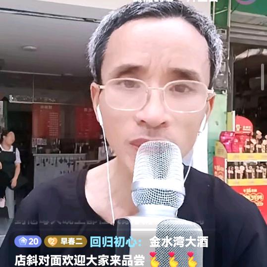 早春二月