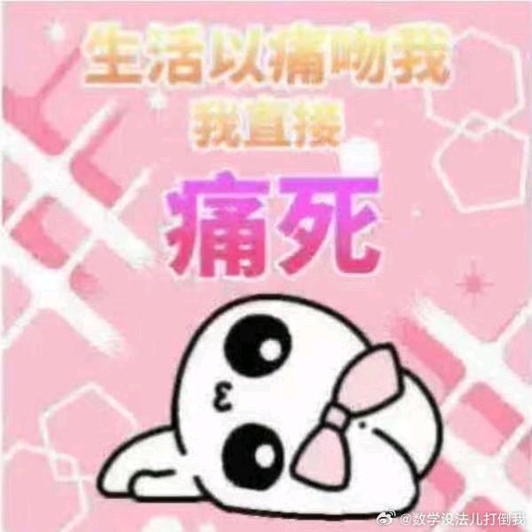 扫雷达入