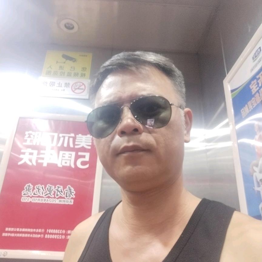 潘华南