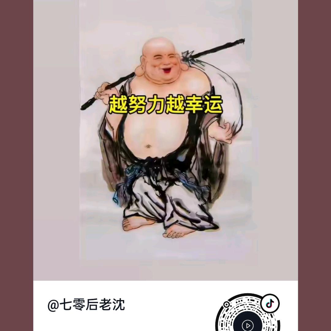 物资生精神