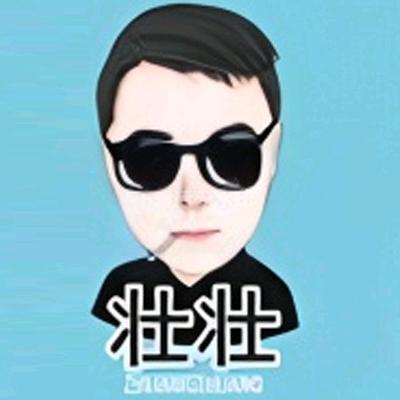 壮壮笔录