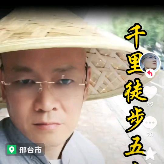 金禅子