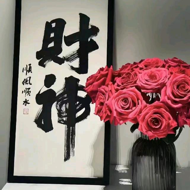 财神.