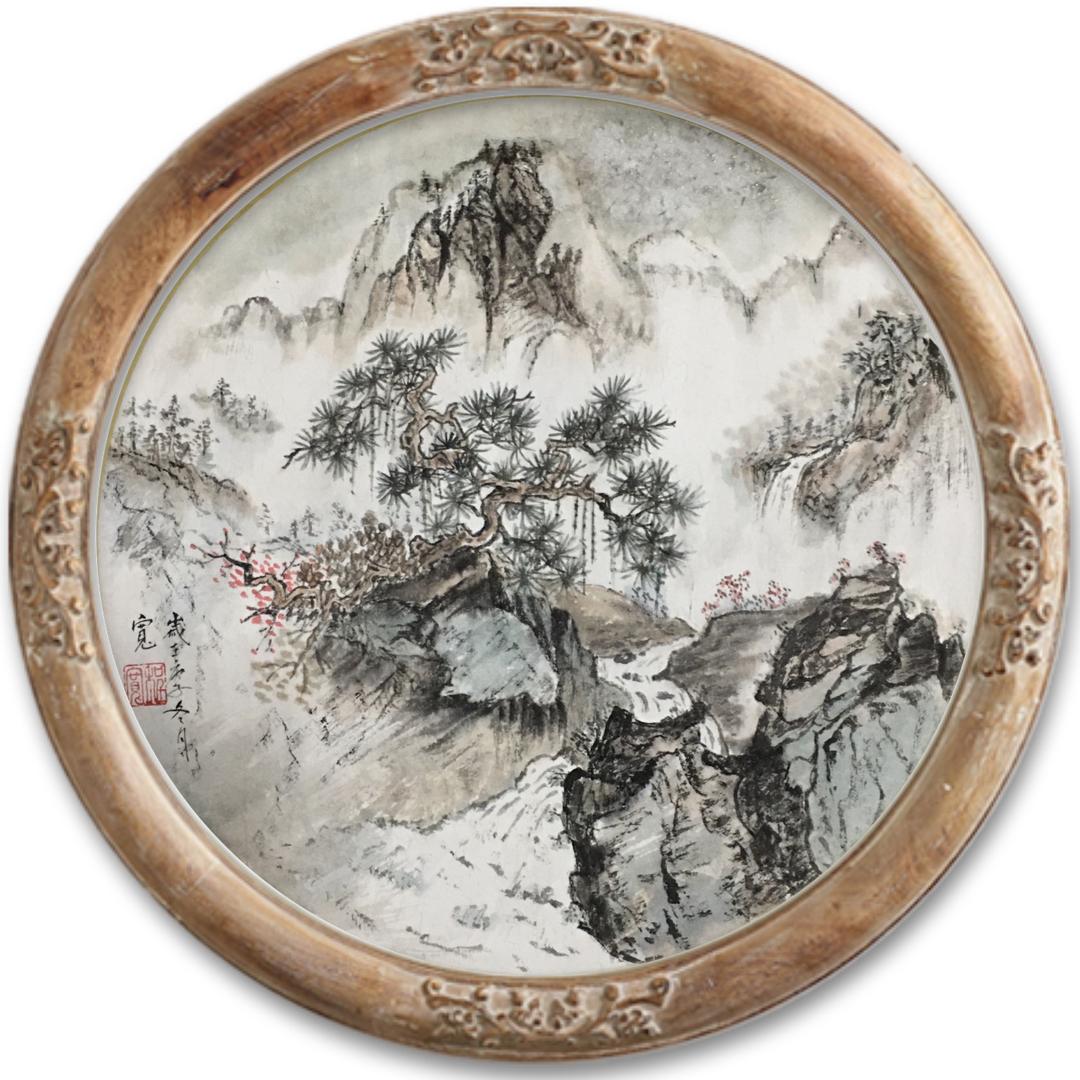 瀚艺书画（圆宽）