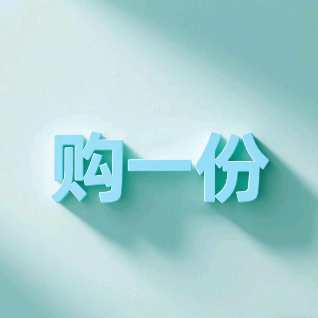 优品惠铺VIP