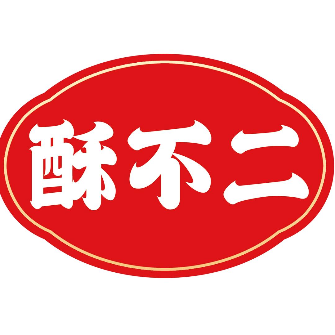 酥不二糕点旗舰店