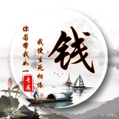 坤十一【首播】