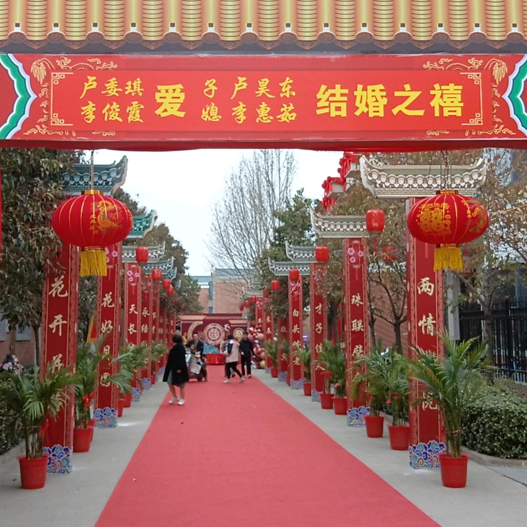 二斌婚庆电子屏