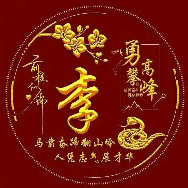 男人、永卟言败