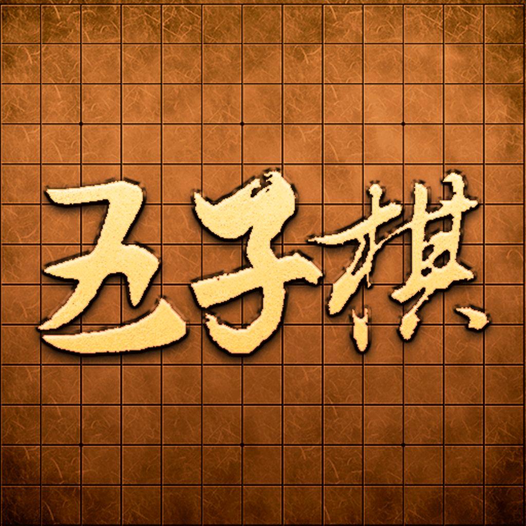 北斗五星