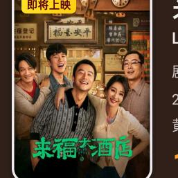 秋大侠