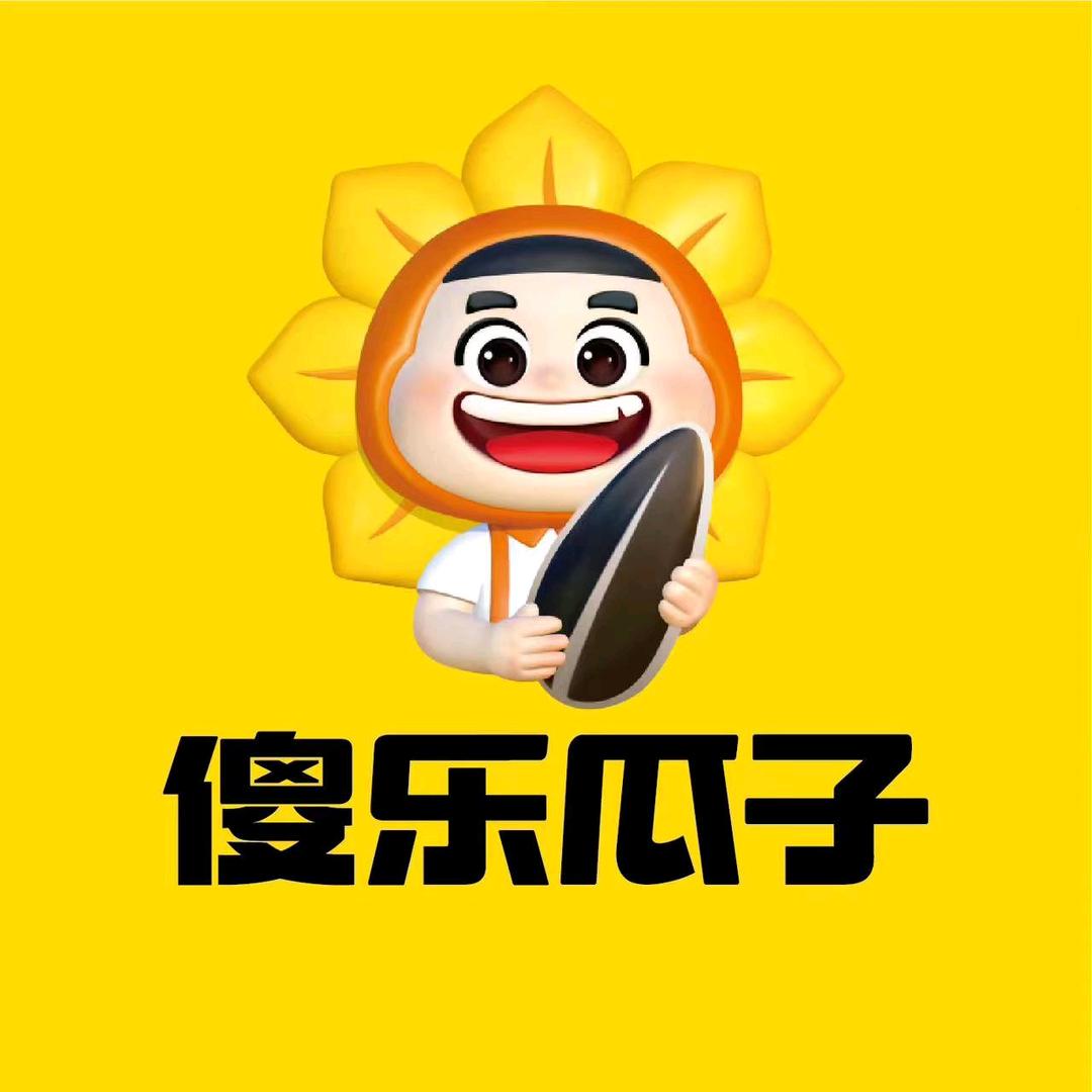 傻乐瓜子(福彩路店)