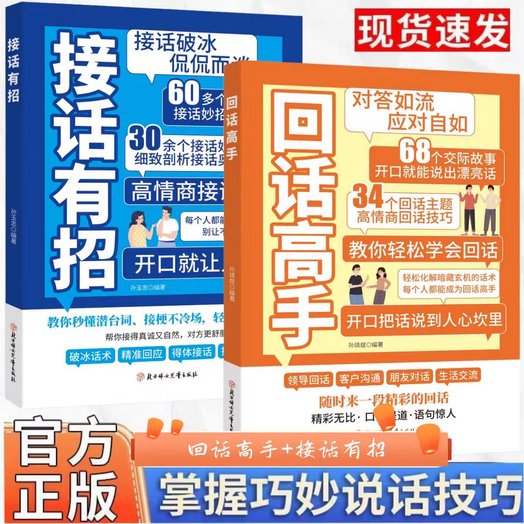 锦鲤读书