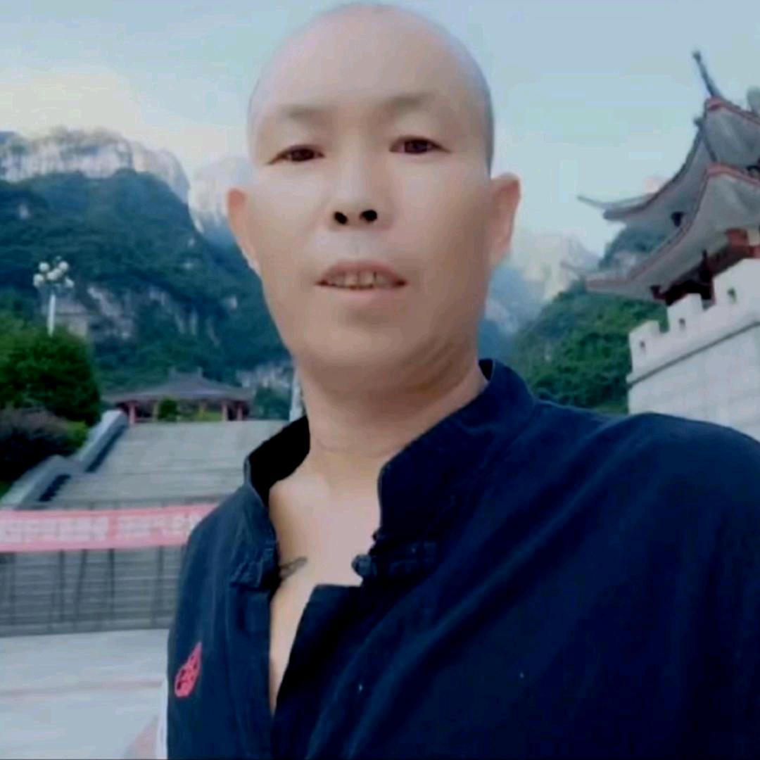 浪哥