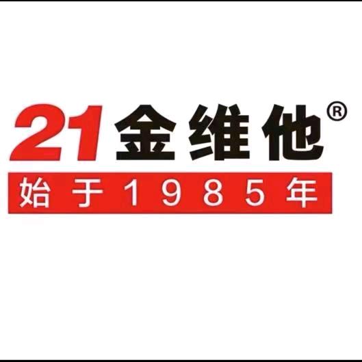 21金维他