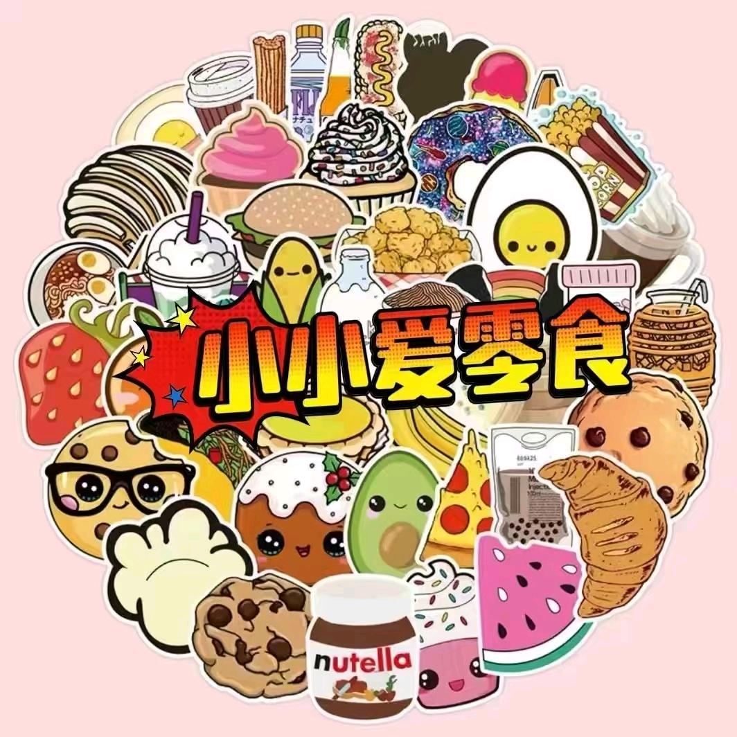 零食挖掘机