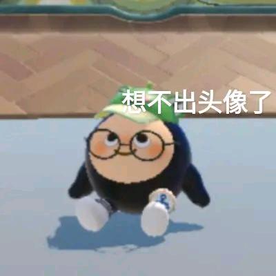 海棠（蛋仔派对）
