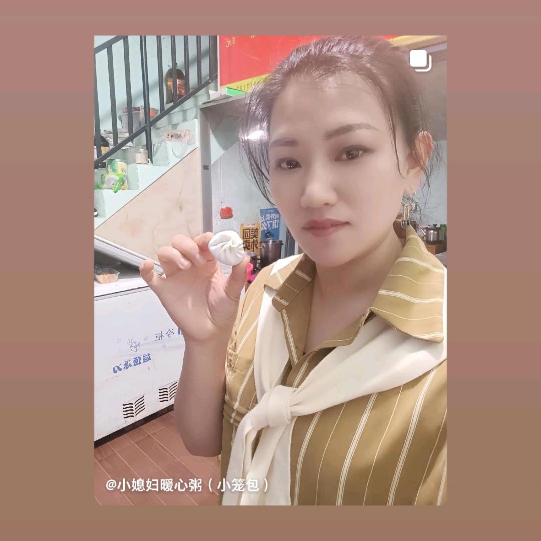 小媳妇暖心粥（小笼包）