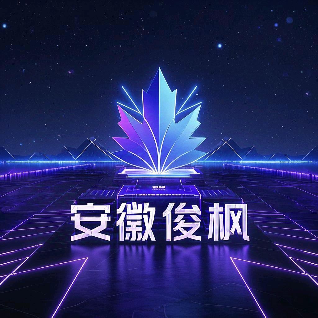 师范米家通讯店