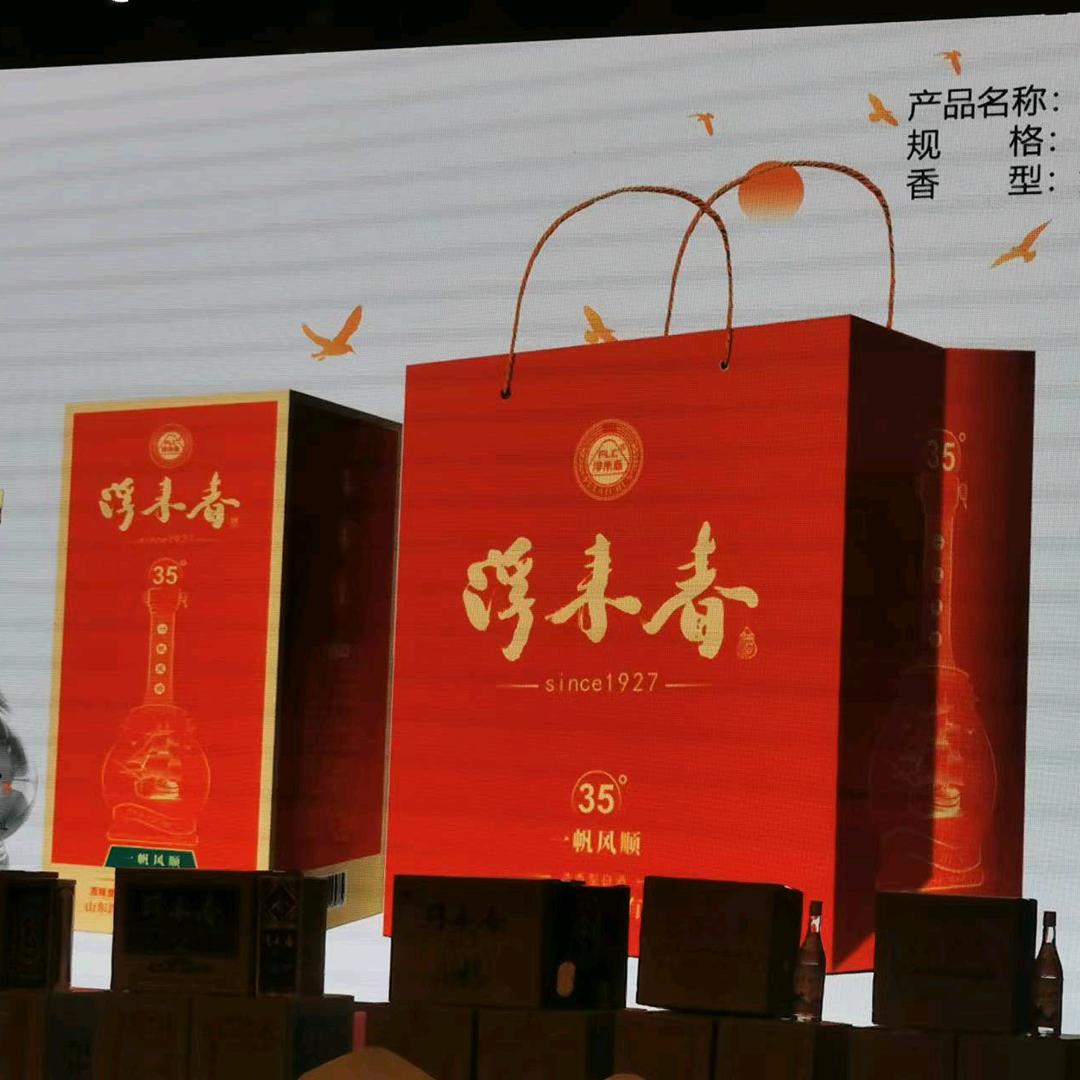 静海