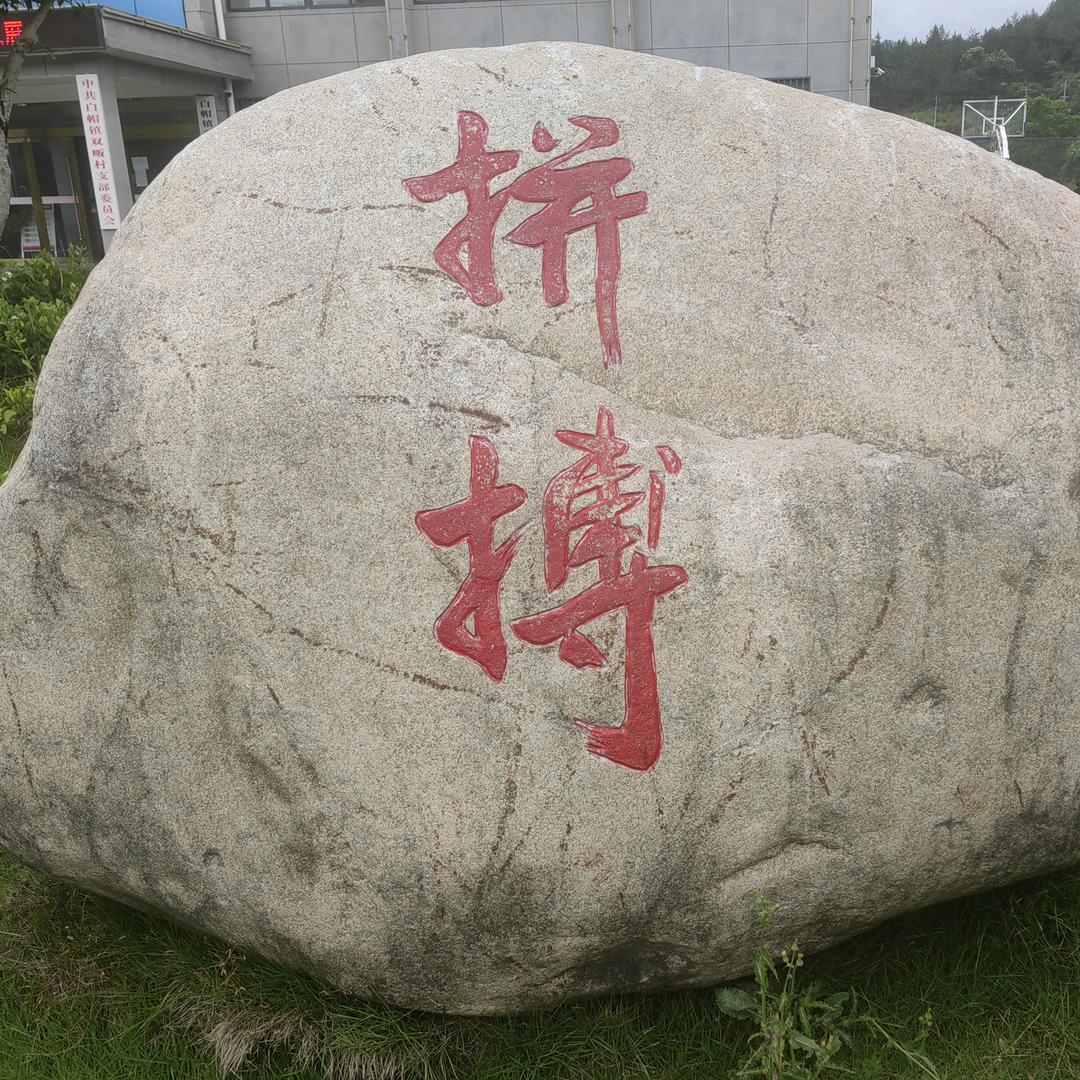美丽双畈