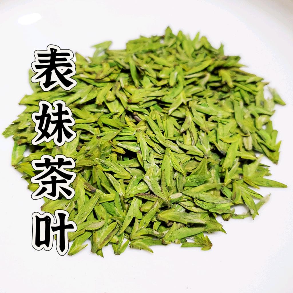 杭州西湖表妹茶叶