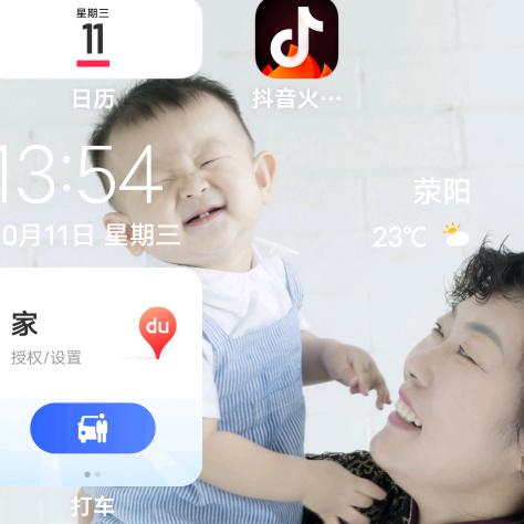 秀梅头像