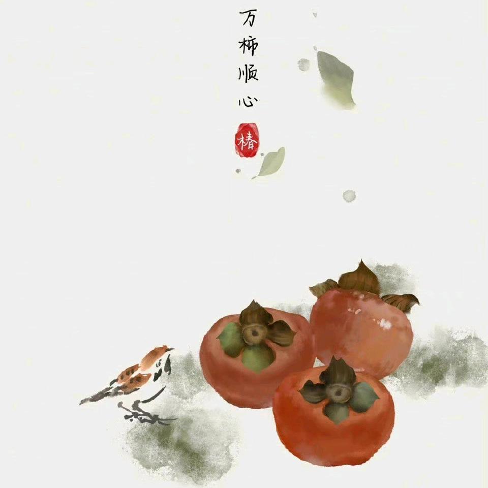 知 止