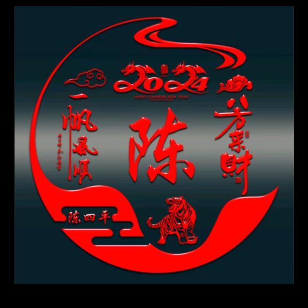游子平哥！机械加工，阀门维修……！