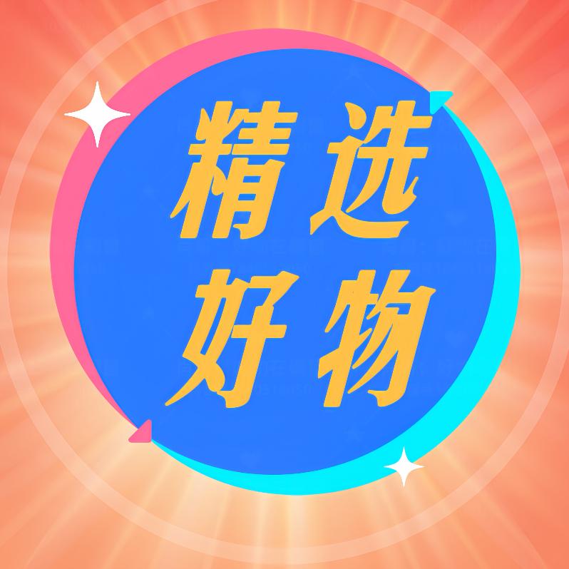 肖哥 ：好物在厨窗