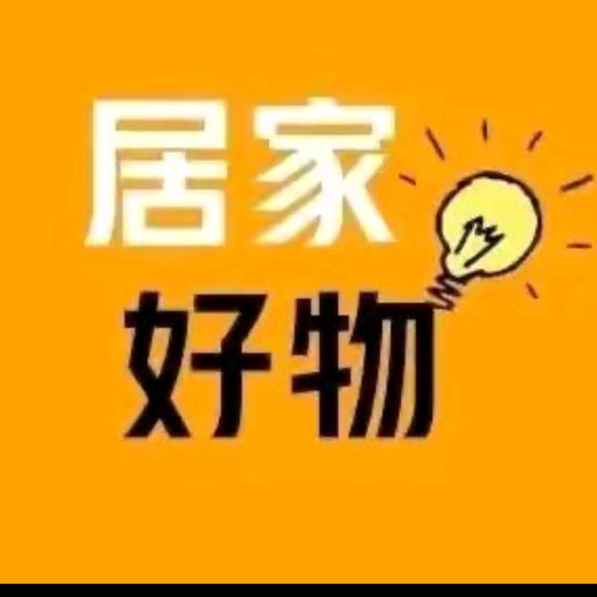 中瑶瑶好物分享