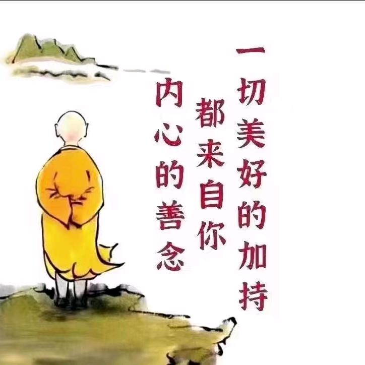 本心不忘Q