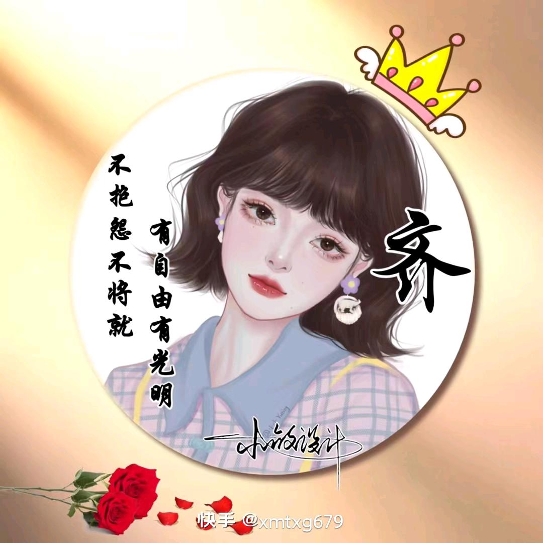 没心没肺