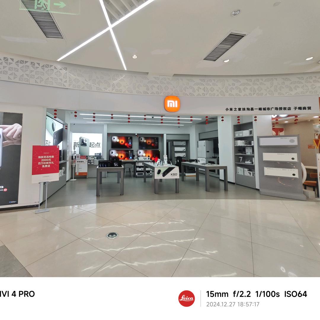 新大新时代广场小米授权店～永莉