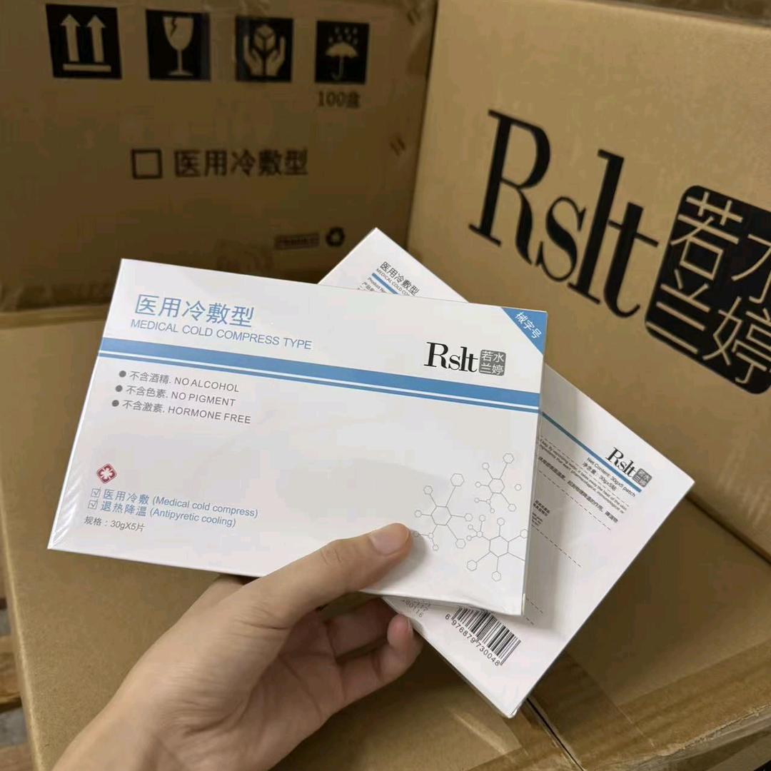 美博城面膜工厂