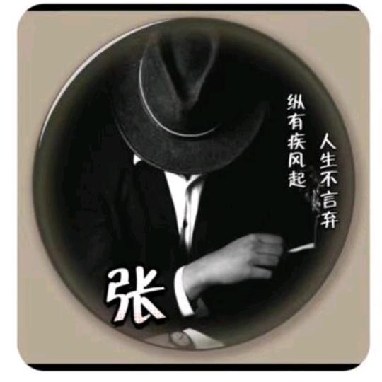 鑫16