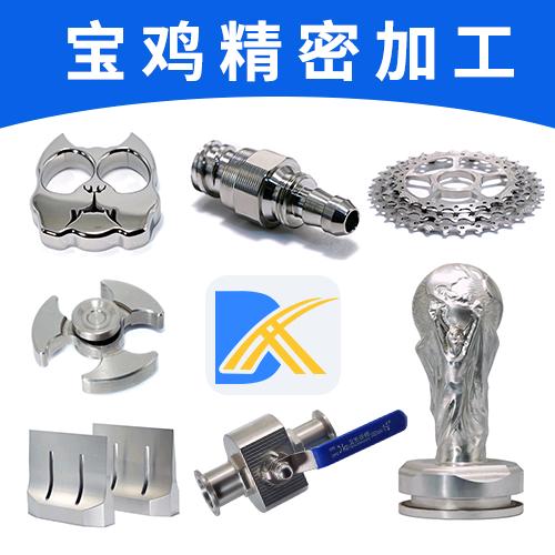 宝鸡市德鑫钛业