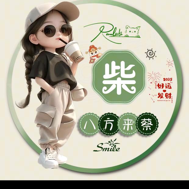 刺蔷薇
