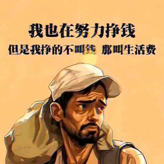 倾城の恋