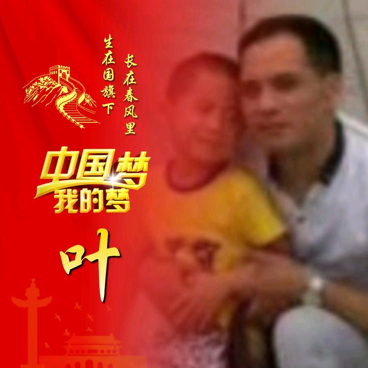 手里没王不要放单