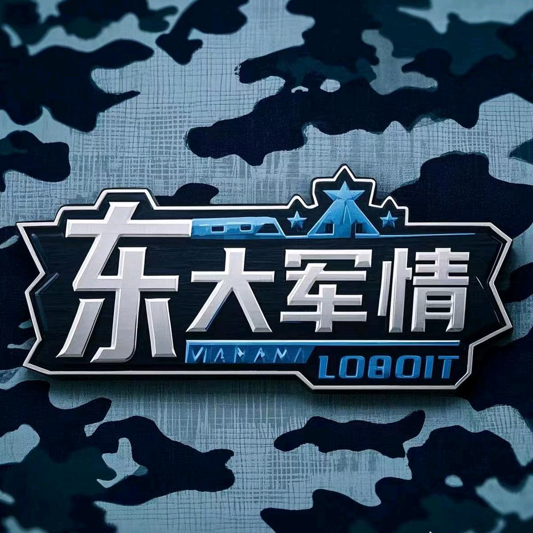 东大科普