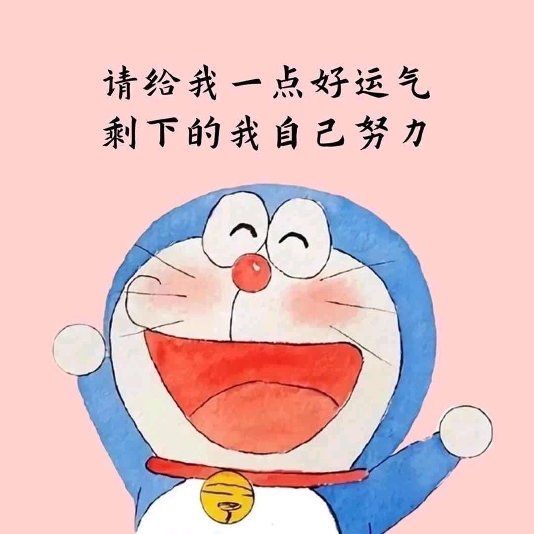 常想一二