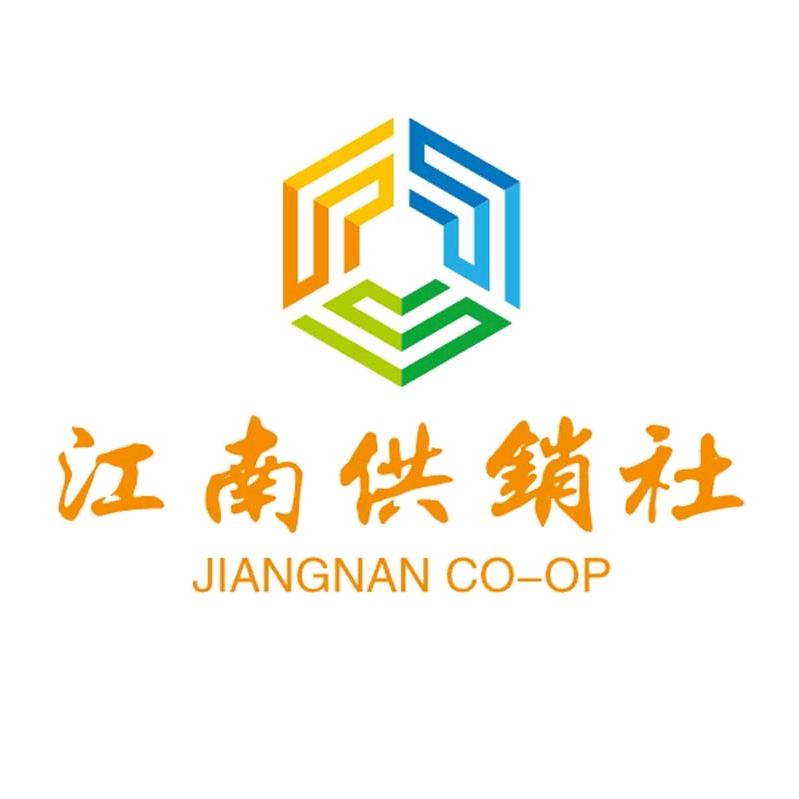 江南供销社