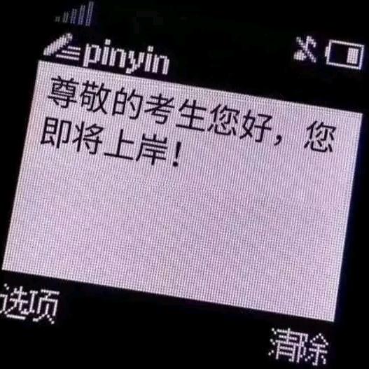 打了个提溜滑