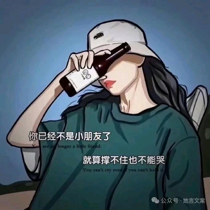 ঞ💞 ꦿ往事 ໌້ᮨ清零꧔ꦿ᭄💞